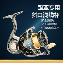 渔线轮