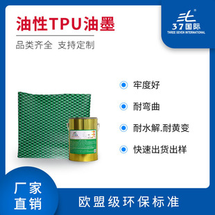 �S�ҹ���TPU��ī��������� �펧�Ƚzӡ��ī��ĥ�͹θ�������