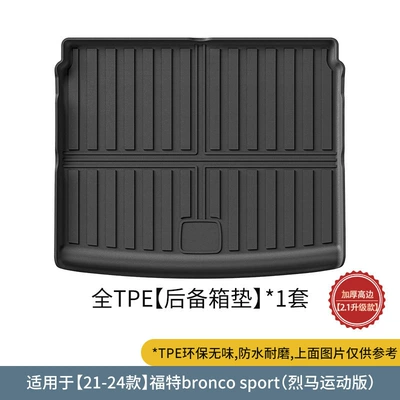 for Ford Ford Series Car: Trunk Mat - 21-24-ford-bronco-sport-trunk-mat-21-upgraded-version-black