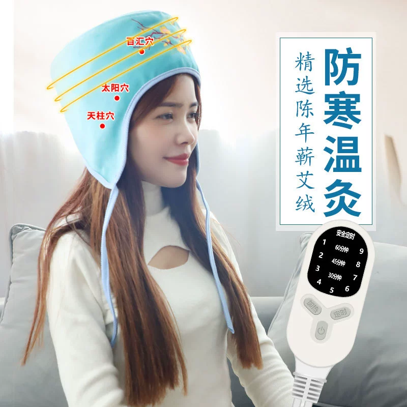 Шляпа прижигания Электрическая нагревательная головка Испарительная головка Терапия Фумигатор Артефакт Электрическое Отопление Физиотерапия Горячий компресс Крышка Бытовая нагревательная крышка