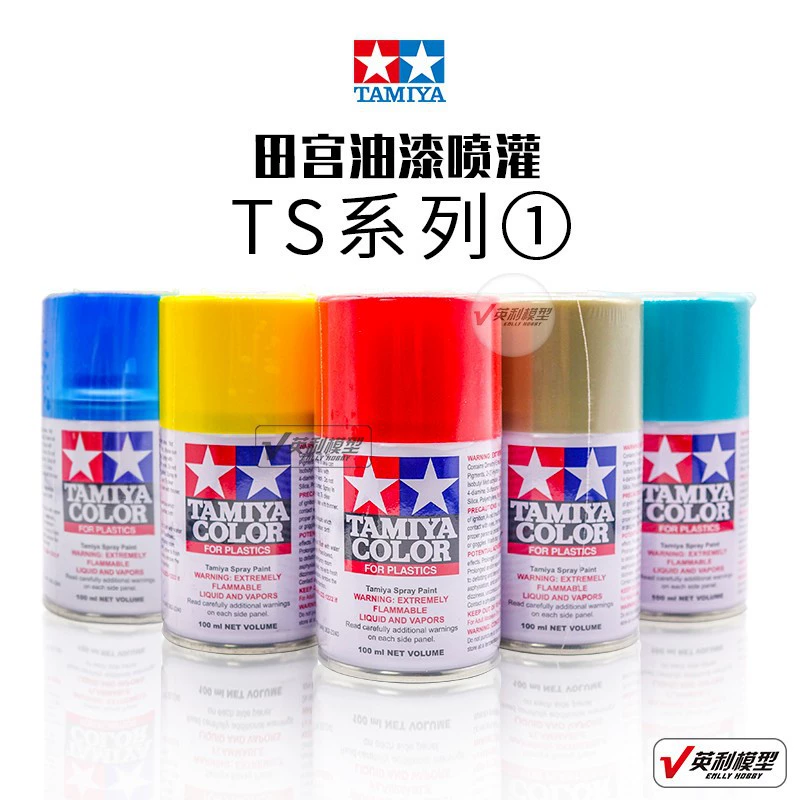TAMIYA model special TS spray can/hand spray paint (100ml) TS1~TS56