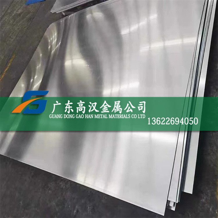 1j85镍合金板材 磁屏蔽合金1j85坡莫软磁合金板材 1j85精密合金板