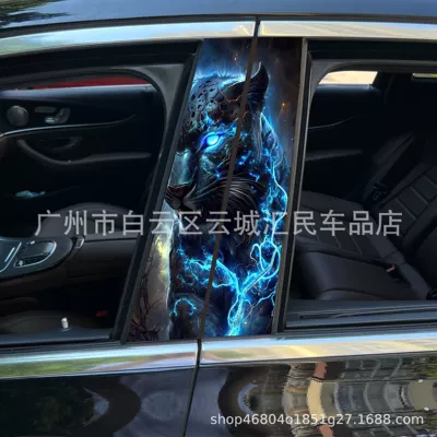 sticker A pillar Nezha 2 clown Body sticker - x-59-1-pair-of-main-and-co-pilot