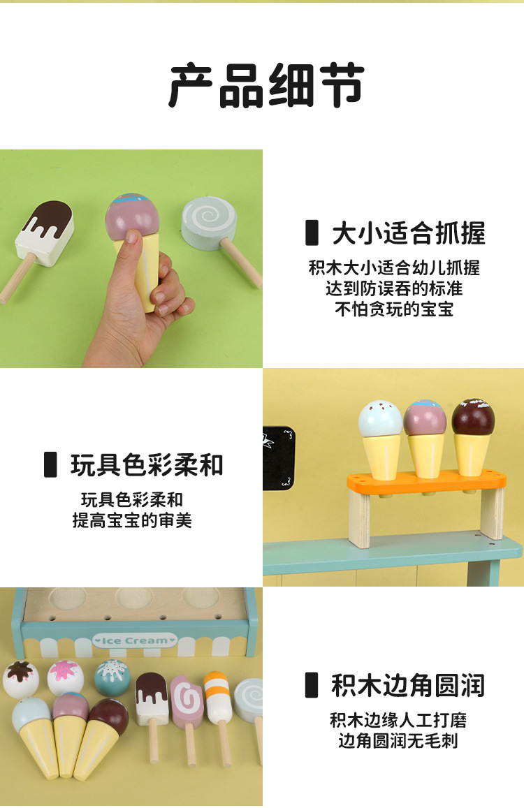 kabi冰淇淋_09 - 副本