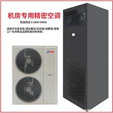 �C�����ÿ��{�a�ؐa��7.5KW-60KWͨ�Ż�վ����҆���׃�l���ܿ��{