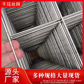 铁丝网;不锈钢网;护栏网