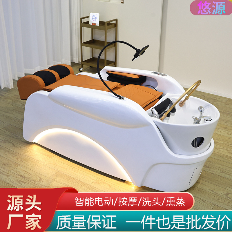 Hot sale masaje eléctrico lavado de cabello cama de tratamiento de cabello inteligente totalmente automática reclinada temperatura constante agua circulante fumigante conjunto de salud