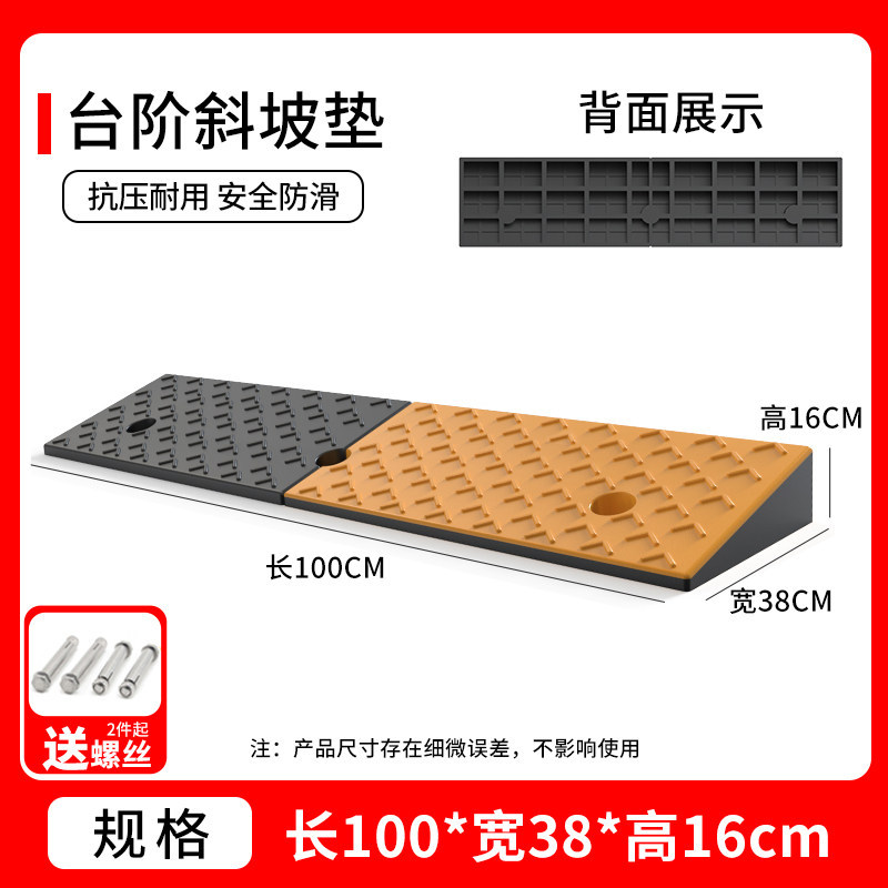 橡胶100*38*16