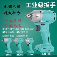 ��ˇ��늄Ӱ��ִ�Ť���oˢ2106A3늰���6802Gľ�����ӹ��늰���