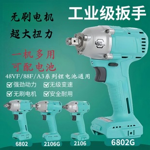 ��ˇ��늄Ӱ��ִ�Ť���oˢ2106A3늰���6802Gľ�����ӹ��늰���