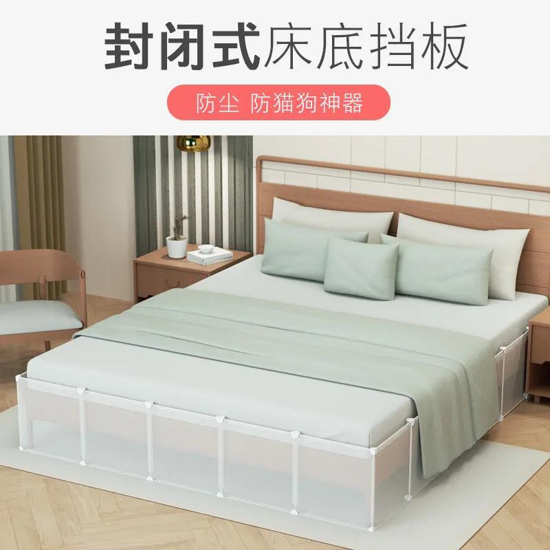 Bed bottom edge sealing baffle anti-cat dog drill room bedroom bed sofa bottom fence 1.8 meters 2 meters big bed Universal Bed bottom edge sealing baffle anti-cat dog drill room bedroom bed sofa bottom fence 1.8 meters 2 meters big bed Universal