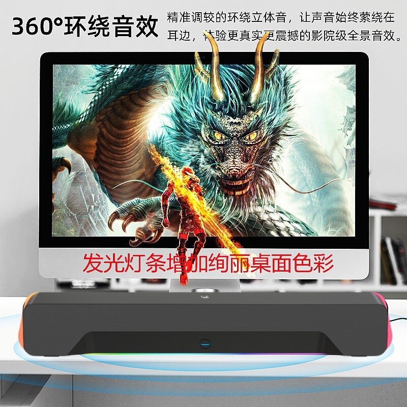 新しいコンピュータスピーカーデスクトップ有線ロングステレオサブウーファー発光ゲームeスポーツ外国貿易電子商取引プライベートモデル|undefined
