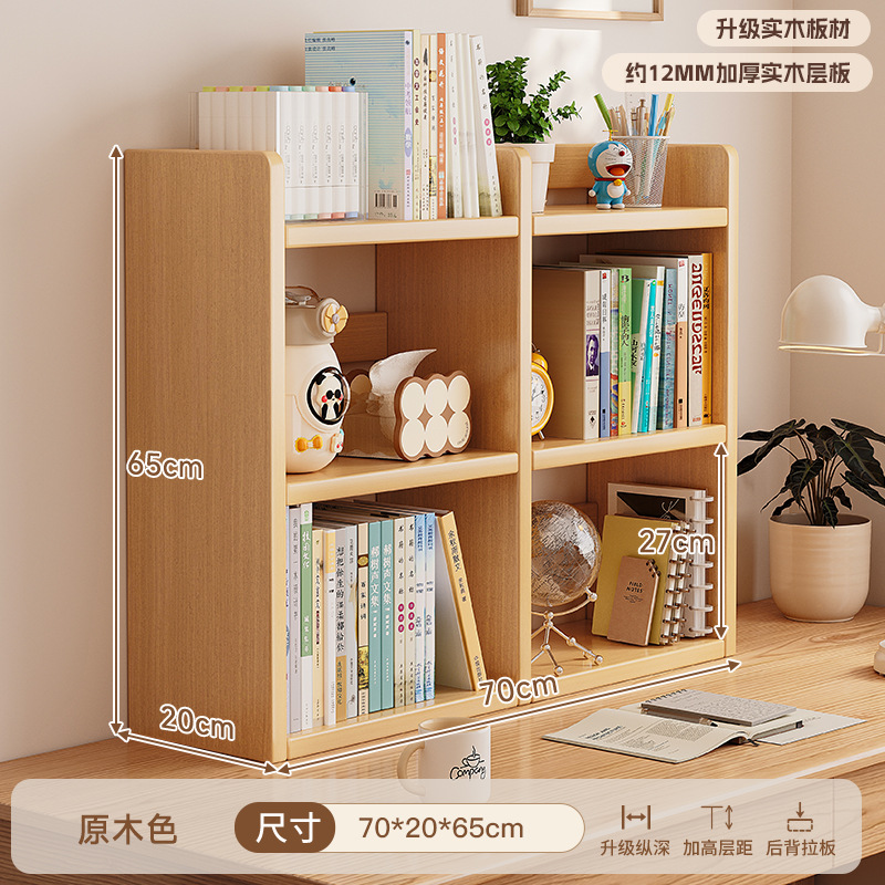 Estante de escritorio de madera sólida estante de escritorio para niños escritorio doméstico almacenamiento de exhibición vertical multicapa pequeño gabinete de libros