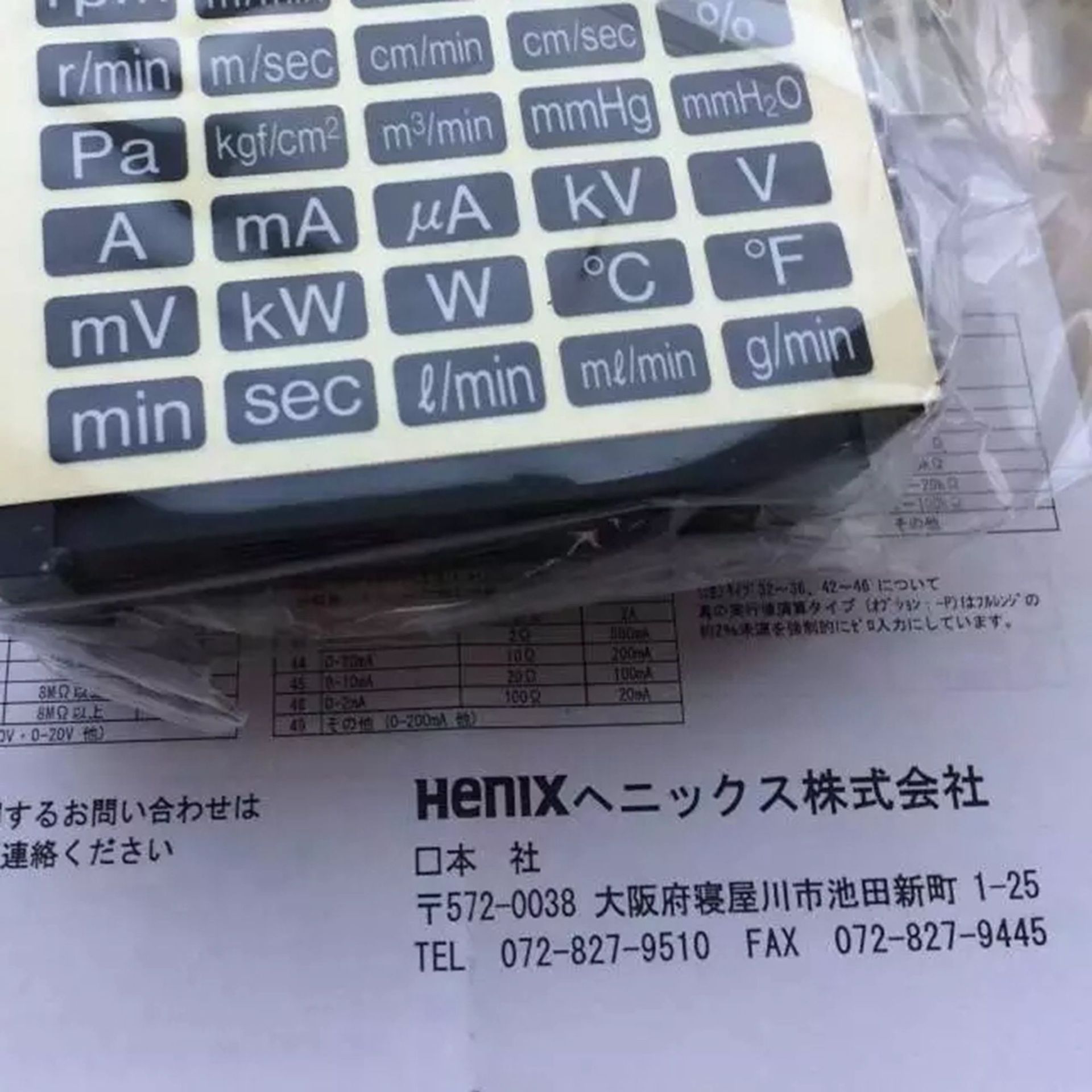 DS616-B360日本HENGSTLER编码器DS616-BS60