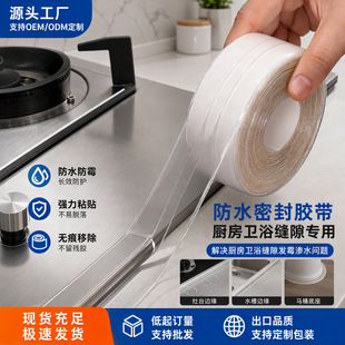 PVC���p�N�l�l��ճ�p�ہ������z���N��ˮ����̨�p϶��ˮ�����z�l
