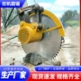 生产矿山齐全开采圆盘锯