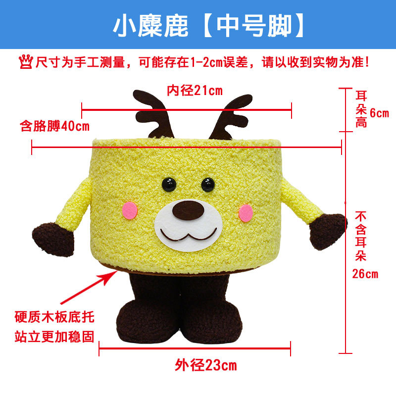 작은 엘크-[중형 발]