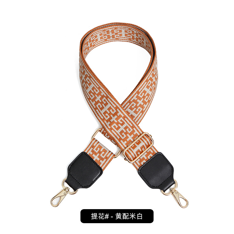 자카드 옐로우와 오프화이트