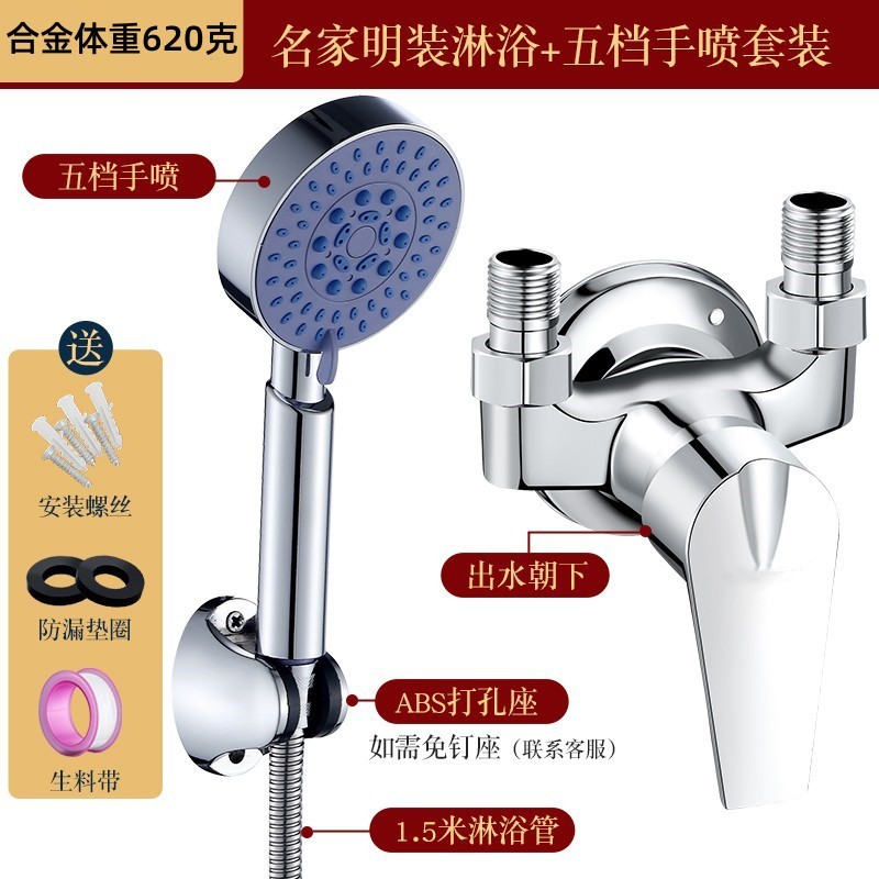表面実装壁掛けシャワー温冷ミキシングバルブ逆上水入口給湯器ソーラーミキシングバルブオープンパイプ蛇口|undefined