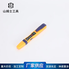 厂家批发报警电笔  电压感应测电笔 家用零线火线测试电笔