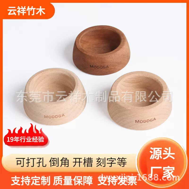生产木质小底座   不锈钢胡椒盐底座  榉木圆形小木盘  可加logo