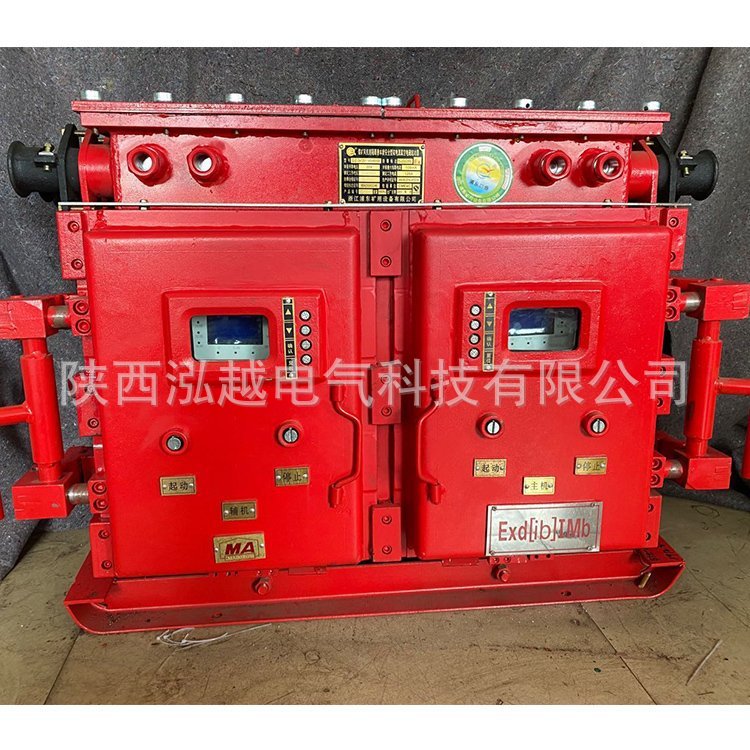 QJZ16-80/1140(660)(A)  煤矿使用 中国电光  真空电磁启动器