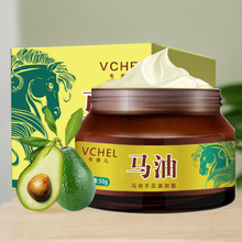 韦香儿马油手足修护霜 防干裂脚臭痒修裂膏 秋冬保湿皲裂膏