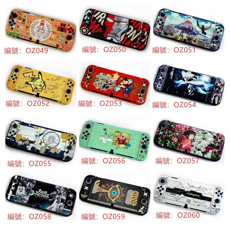 Suitable for Nintendo Switch Oled Protective Case, Game-Themed Split Protective Case, Hard Case Suitable for Nintendo Switch Oled Protective Case, Game-Themed Split Protective Case, Hard Case