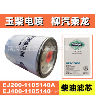 EJ200-1105140A���늇�EJ400-1105140����������Ʋ��͞Vо����