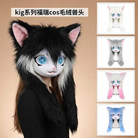 兽装成品兽头kig系可穿戴头套福瑞可爱洛丽塔猫耳朵cos毛绒兽头