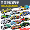 Warrior, alloy car, small realistic toy, wholesale