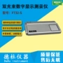 显示数字光束f732-s测汞仪