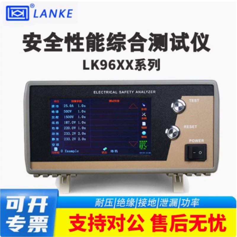 Lanke LK9760LK9672LK9673/4/5LK9680LK9881A Сводный датчик давления