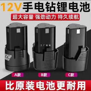 12v����늳س�����֘���D�늳�늄ӹ����ݽz��16.8v���