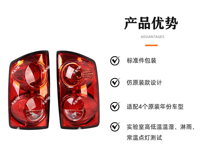 Manufacturer Sells Hanxiado Qigongyang Car 2007-2008 Steering and Brake Function Tail Lights, Bulk Orders Preferred