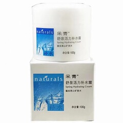 采青面霜鮮果嫩蘆薈保濕舒泉活力補水霜滋潤霜100g蘆薈潤膚霜批發