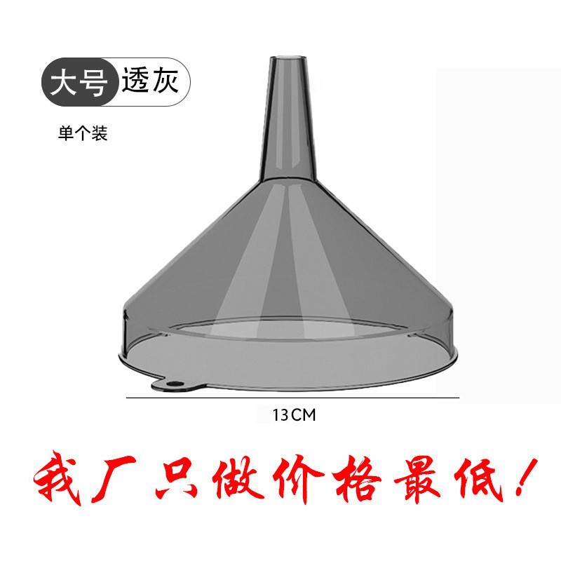 Embudo de cocina, olla de aceite doméstica para verter aceite, tamaño y calibre de aceite, envasado por separado, vino, vino