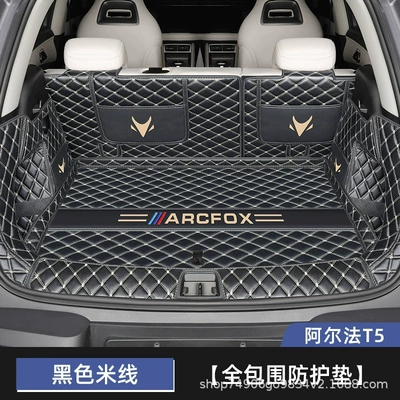 26 Models of Arcfox Alpha Trunk Mat - black-rice-all-inclusive-112