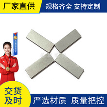 株洲厂家直供高耐磨硬质合金小条子毛坯