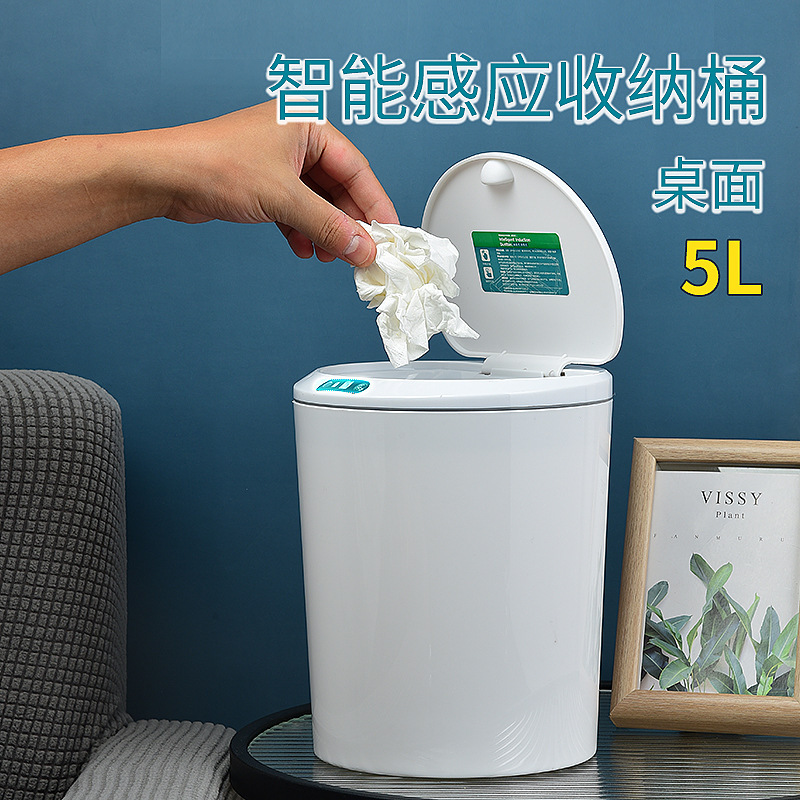 Table Coffee Table Inductive Storage Small Cute Mini Smart Trash Inductive Light Luxury Simple Automatic