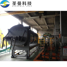 中间相炭微球空心桨叶冷却机600kg/hKJG双浆叶干燥器成套设备