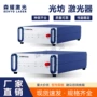 连续1500w2000w3000weverfoton光纤激光器