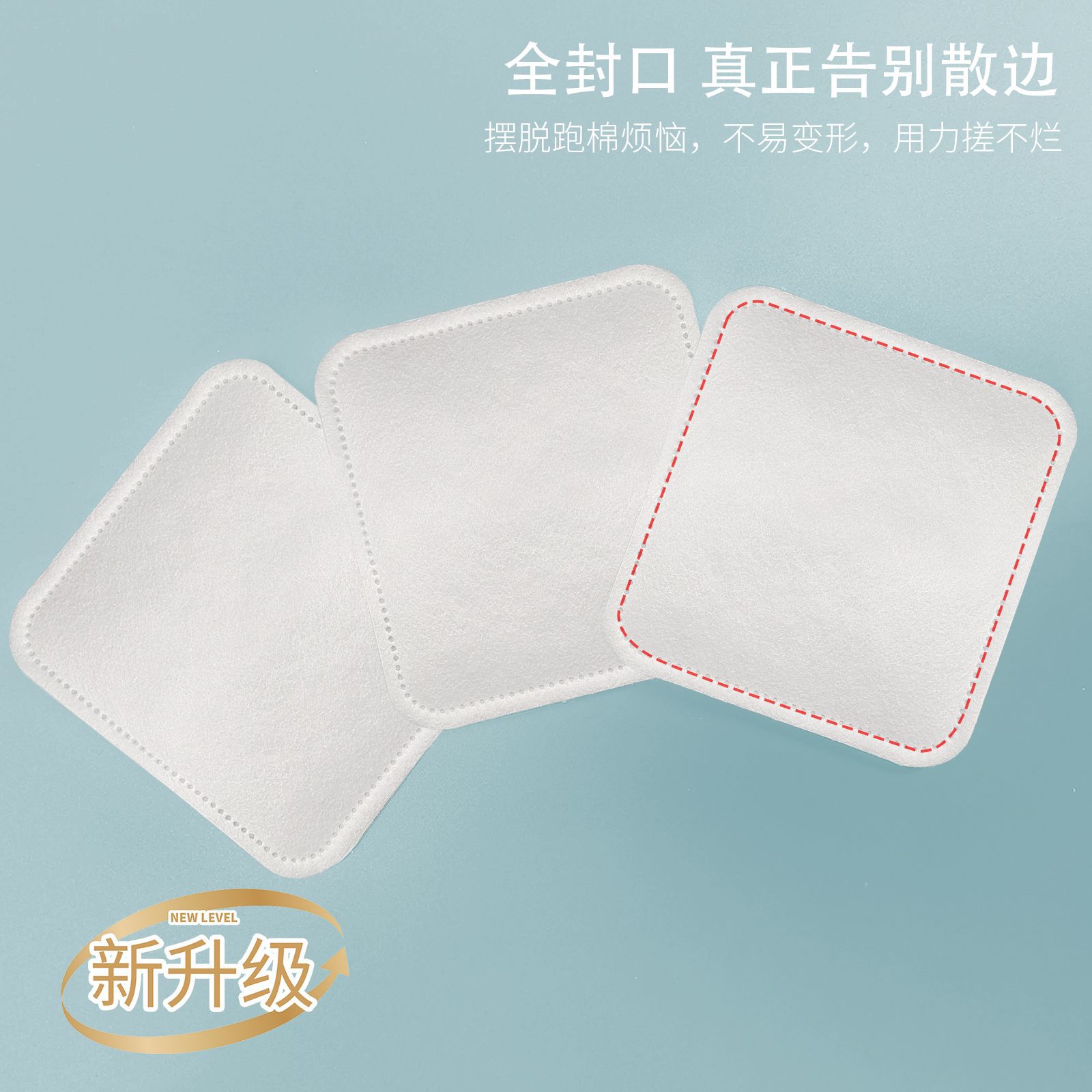 Almohadilla de algodón desmaquillante de gran éxito Almohadilla de algodón gruesa para desmaquillante para salones de belleza Almohadilla de algodón sin pérdida de cabello