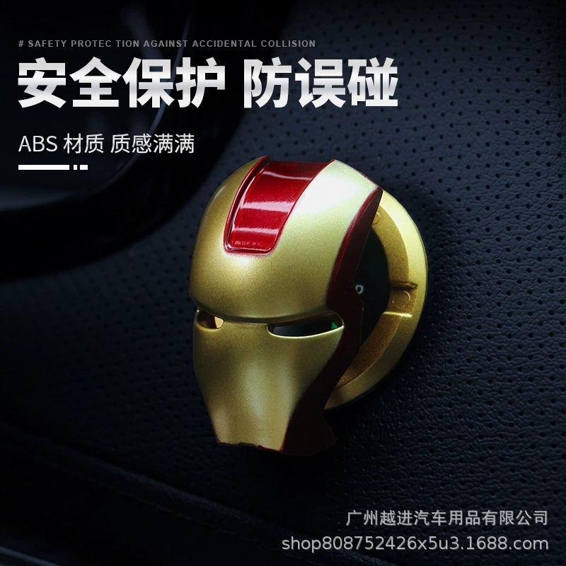 Modified protective button, universal switch key, Iron Man