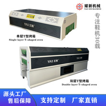 ҫ��YAOXIN�t�⾀늟῾�����ӟ�T�͈A���ͺ���Ь��Ь�Cе�O��