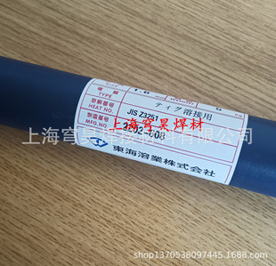 �|���ۘITS-12���lD312-16ģ�ߺ��l�۽Ӱ�