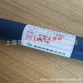 东海熔业MA-1模具焊丝MA-2汽车模具焊条MA-3熔接棒