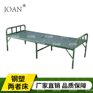 Junan Steel Plastic 80% off Bed Outdoor Portable Foldable Camp Bed