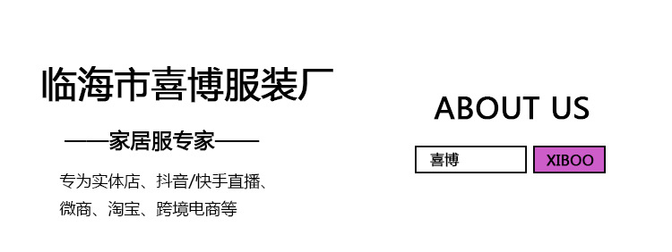 详情页表头-工厂_01