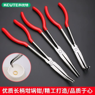 长柄坩埚钳石英熔金碗夹持工具弯尖嘴90°头直角钳子打金首饰器材